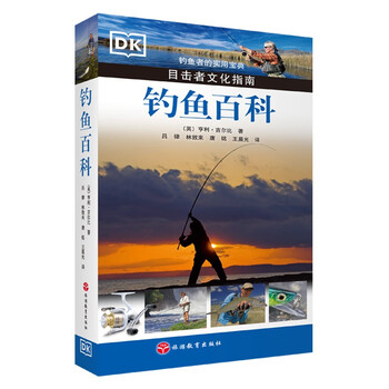 中国 掛軸 清末民初  作者不詳 蒯俊筆？ 魚釣人物  大連客次 每日中文Daily Zhongwen: No.4 渔夫的网