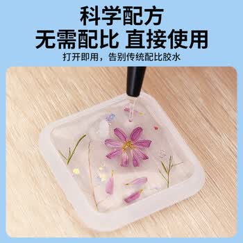 银背uv滴胶 高透明水晶滴胶手工diy速干树脂胶水标本制作专用填充胶 500ml/瓶