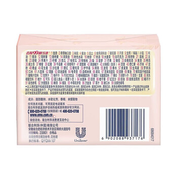 奥妙（OMO） 亮白焕彩洗衣液2KG+米萃内衣皂(4X100G)*2组