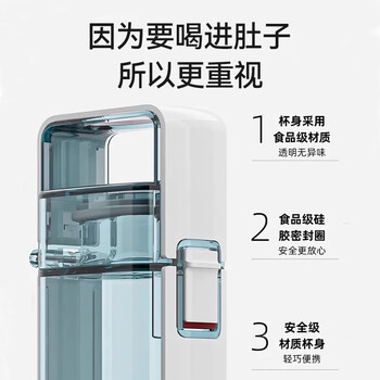 宜米（YIMI）富氢水机杯水素负离子高浓度电解制氢养生水杯氢氧分离制氢机USB充电便携式