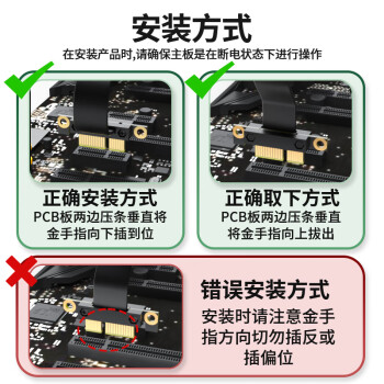 科乐浦（KELEPU）PCI-E延长线 PCIe X1 3.0 网卡声卡扩展转接连接线 20厘米 服务器级全速无衰减 90度向下 黑色