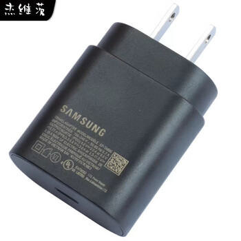 三星原装s20s21s23us22ta84545w快充充电器快充头note1020三星25w原装