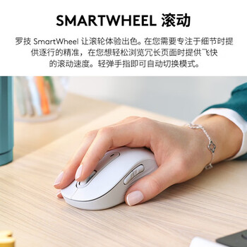 罗技（Logitech） M650无线蓝牙鼠标 办公蓝牙鼠标Mac苹果ipad鼠标人体工学 双模鼠标（中小手） 白M