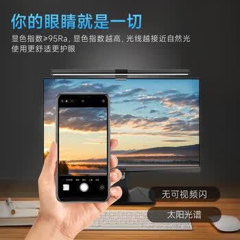 微星(MSI)屏幕挂灯显示器屏幕灯 电脑补光灯三档色温显示屏护眼灯B500E 微星(MSI)屏幕挂灯显示器屏幕灯 电脑补光灯三档色温显示屏护眼灯B500E