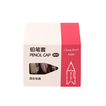 中华【热门商品】铅笔笔帽30个装 常规铅笔套/铅笔延长器 保护笔尖防弄脏笔袋 开学必备 混色盒装P3000