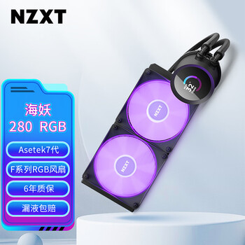 nzxt水冷- 京东