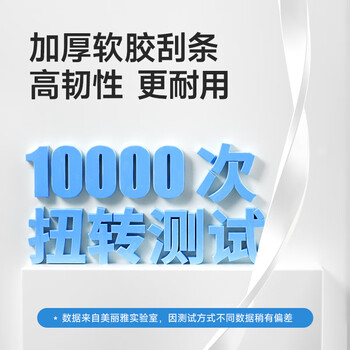 美丽雅魔术扫把50cm家用扫水拖把刮硅胶地板刮水器卫生间扫头发扫地浴室