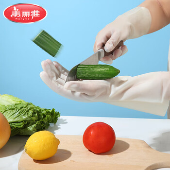 美丽雅 丁腈加长手套 清洁厨房 家用 防水耐用 家务洗衣刷碗神器 2双装