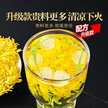 贡苑金银花菊花西洋参茶大朵金丝皇菊降去独立包装火糖20包50g滋补茶