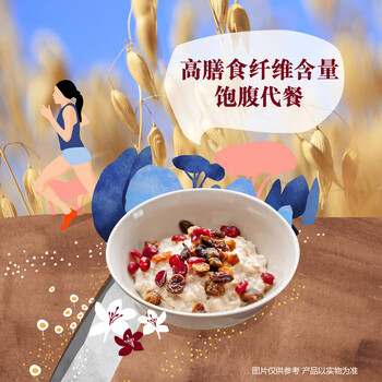 悠采中粮每日燕麦礼盒900g（30g*30袋）高纤速食代餐 节日送礼团购
