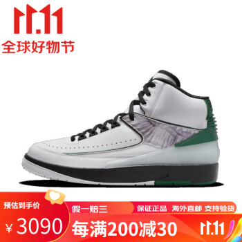 jordan 9 retro排行- 京东