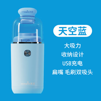 天文充电款桌面吸尘器大吸力儿童手持自动吸尘器清理橡皮屑灰尘纸屑键盘颗粒物清洁ZD9404蓝 天文充电款桌面吸尘器大吸力儿童手持自动吸尘器清理橡皮屑灰尘纸屑键盘颗粒物清洁ZD9404蓝