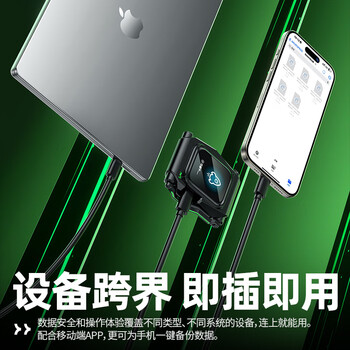 移速（MOVE SPEED）ST10 1TB 加密移动固态硬盘 (PSSD) 智能屏显触屏高速外接手机电脑硬盘 1050MB/S
