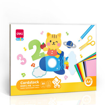 得力(deli)10色30张A4彩色卡纸 手工DIY手工折纸剪纸 创意绘画涂鸦美术玩具 儿童文具生日开学毕业礼物 得力(deli)10色30张A4彩色卡纸 手工DIY手工折纸剪纸 创意绘画涂鸦美术玩具 儿童文具生日开学毕业礼物