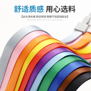 易利丰（elifo）透明证件套工作牌卡套工牌吊牌挂牌胸牌卡套胸卡厂牌学生员工校卡证件牌出入证学员证饭卡工卡带绳