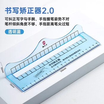 猫太子控笔发力纠姿训练器书写矫正器小学生写字握笔矫正器练字神器防勾腕握笔器智能儿童握笔姿势纠正器