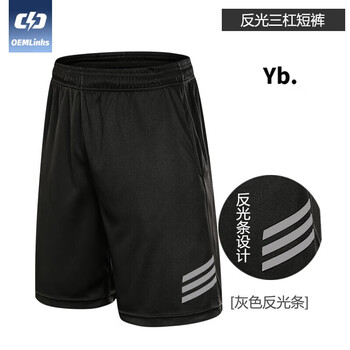 骆穂豆男士跑步健身速干休闲薄款运动短裤训练中裤篮球宽松五分裤夏