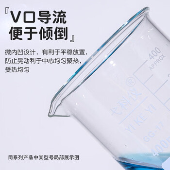 弋科仪（YIKEYI）烧杯高硼硅玻璃量杯实验杯耐高温带刻度杯加厚化学物流实验容器用品耗材5000毫升1个