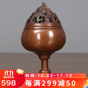 週間売れ筋 砡香炉 小さな香炉 彫刻/オブジェクト - melball.com.au