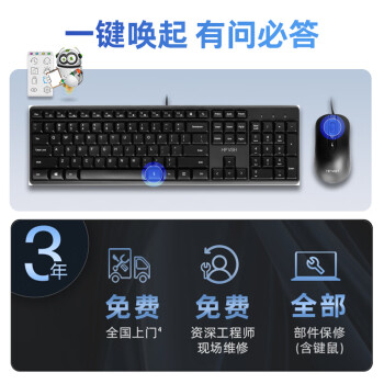 惠普  战66 商用台式电脑 (14代i5-14500 16G 512GSSD) 23.8护眼大屏 高性能 办公学习机