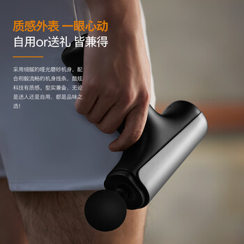 飞利浦小钢炮3204G运动筋膜枪迷你颈膜枪按摩器肩颈腰背多功能放松肌肉按摩枪送男女友节日生日礼物