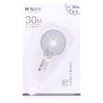 晨光（M&G）大容量涂改带30m*5mm学生修正带白色带芯实用改正带PET带芯1卡装ACT75401