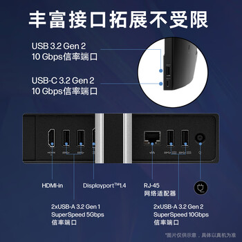 惠普战99 高端一体机台式电脑 (14代i7-14700 32G 1TB) 23.8英寸护眼大屏 办公学习 生产力 商用 惠普战99 高端一体机台式电脑 (14代i7-14700 32G 1TB) 23.8英寸护眼大屏 办公学习 生产力 商用