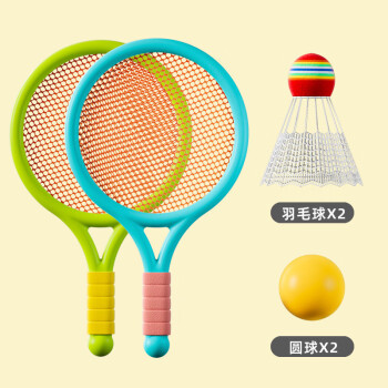 tennis racket价格报价行情- 京东