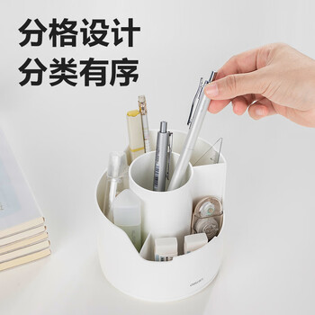 得力（deli）多功能分格旋转笔筒 大容量桌面收纳盒 手机支架 办公用品 可旋转白色PK414