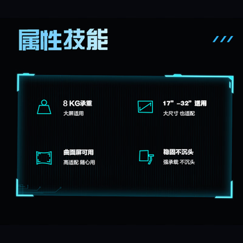 戈普（GEPU）显示器支架 电脑支架 桌面升降显示器支架臂 旋转电脑架 显示器底座增高架屏幕支架17-32英寸 MA06