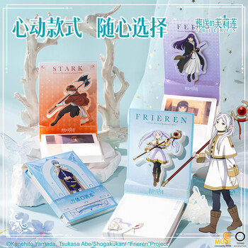 得力（deli）葬送的芙丽莲立体口袋本80张/本80*90mm 4种封面随机发货  FLL205