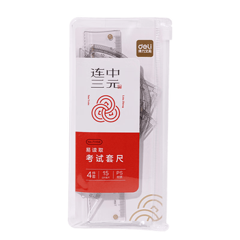 得力（deli）连中三元连中三元套尺4件套 绘图制图考研高考祝福礼物中考金榜题名考试 尺子直尺三角尺量角器