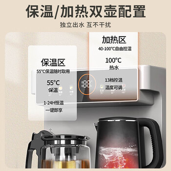 九阳（Joyoung）家用茶吧机一键上水远程遥控智能调温下置水桶式饮水机JYW-WH300+洗洁精一瓶单发