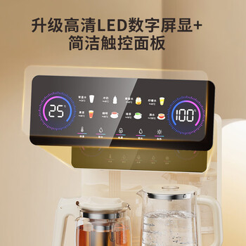 荣事达(Royalstar)家用抑菌316烧水壶下置式饮水机钣金侧板语音遥控茶吧机京东自营制冷型CY2856D 荣事达(Royalstar)家用抑菌316烧水壶下置式饮水机钣金侧板语音遥控茶吧机京东自营制冷型CY2856D