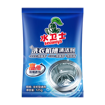 水卫士洗衣机清洗剂6包 滚筒波轮洗衣机槽清洁剂 除垢除菌99.9%水卫仕