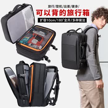 班歌男商务通勤大容量可扩容出差旅行包礼物17.3英寸电脑双肩背包黑大