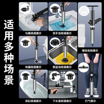 光多拉马桶疏通神器厕所管道一炮桶304不锈钢厨房疏通工具下水道疏通器