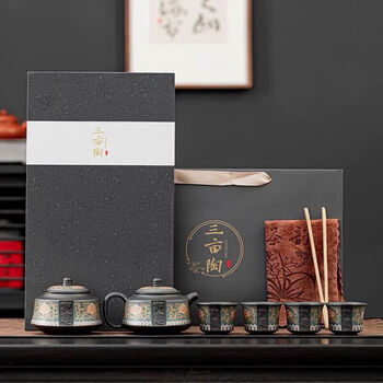 企定量年会礼品实用送客户商务伴手礼员工新年礼物紫砂壶泡茶杯茶具套装