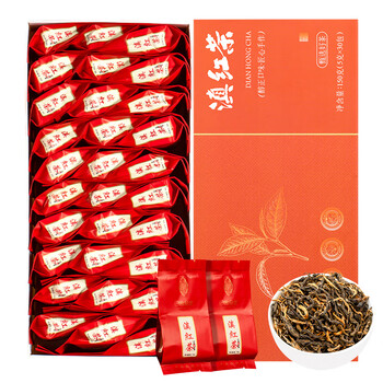 三隐 特级滇红 红茶正宗云南滇红凤庆古树茶叶盒装小泡袋150g送长辈