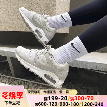 air max command价格报价行情- 京东