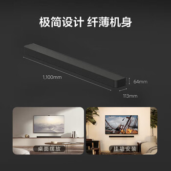 索尼（SONY）家庭影院电视音响回音壁音响 客厅壁挂可遥控蓝牙音箱环绕强化套装HT-A8000+RS3S全景声 4K 120Hz