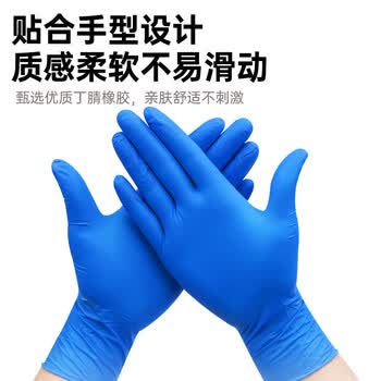 爱马斯（AMMEX）一次性手套丁腈手套100只小码餐饮实验室家务厨房洗碗丁晴手套