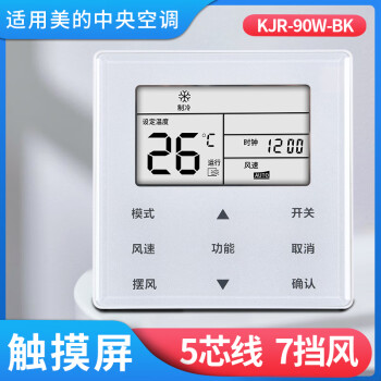 美的KJR-90W/BK(WIFI)新款- 美的KJR-90W/BK(WIFI)2021年新款- 京东