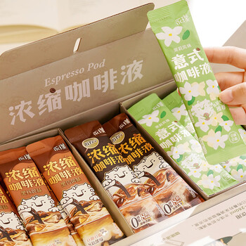 永璞无糖浓缩黑咖啡液0脂速溶意式拿铁 醇厚+黑巧+茉莉风味 25g*80条