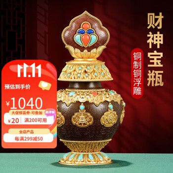 非売品 古仏像 極美品 【聚寶齋*銅製*真武大帝】 置物 中国古美術 賞物