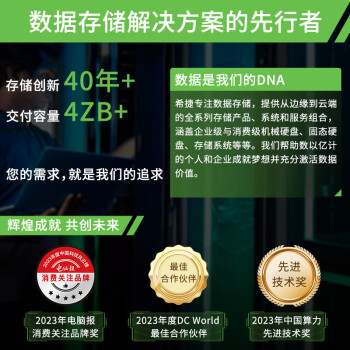希捷（SEAGATE）NAS硬盘 10TB 企业级 256MB CMR垂直 静音低耗 机械硬盘 希捷酷狼Pro 数据恢复服务 ST10000NT001