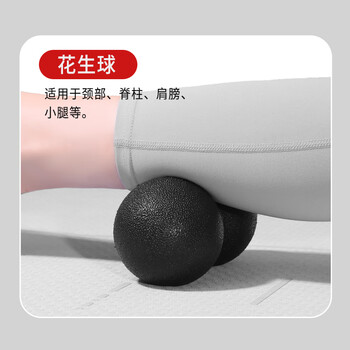 PROIRON普力艾 泡沫轴四件套 实心瑜伽柱肌肉放松滚轴按摩筋膜棒瑜伽器材