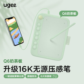 友基(UGEE)Q6奶茶板数位板可接手机电脑手写板绘画板电子绘板书写板学生老师网课画板 芝士抹茶 友基(UGEE)Q6奶茶板数位板可接手机电脑手写板绘画板电子绘板书写板学生老师网课画板 芝士抹茶