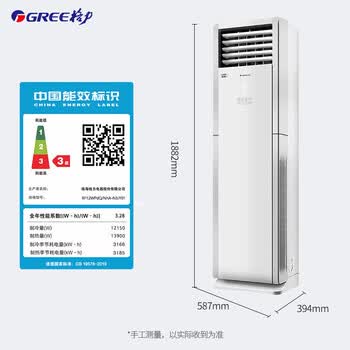 格力清凉湾空调5匹柜机 三级能效变频冷暖 380V大风量商用空调电辅热款RF12WPdQ/NhA-N3JY01