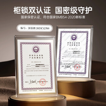 中伟(ZHONGWEI)电子保密柜文件柜档案资料柜钢制保险柜智能密码锁灰白通双节带抽 中伟(ZHONGWEI)电子保密柜文件柜档案资料柜钢制保险柜智能密码锁灰白通双节带抽